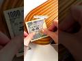 iPhoneリメイク　#楽天 #iphone #スキンシール