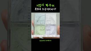 파우더계의 에르메스 버킨백? 스테디셀러 지방시 파우더 ? 여름철 매끈보송한 피부를 지속할 수 있다면.. 지방시 파우더 메이크업