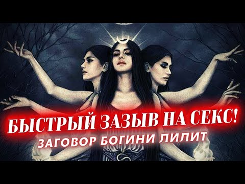 ♂️МОЩНЫЙ ЗАЗЫВ НА СЕКС! ЗАХОЧЕТ ТЕБЯ СРАЗУ! СИЛЬНОЕ И БЫСТРОЕ ВОЗДЕЙСТВИЕ НА ЛЮБИМОГО ЧЕЛОВЕКА!