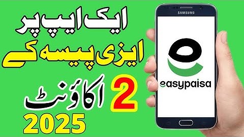 How to Use 2 Easypaisa Accounts on One Phone | Dual Easypaisa Login 2025 | Easypisa Multiple Account