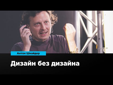 Видео: Известният дизайнер на вежди