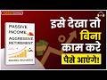 Passive Income Se Early Retirement Kaise? (Full Book Summary Hindi) 🚀