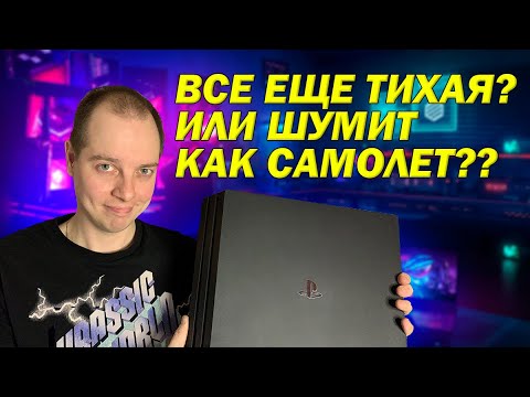 PS4 PRO СПУСТЯ ГОД ПОСЛЕ ЧИСТКИ И ЗАМЕНЫ ПРИЖИМНОЙ ПЛАСТИНЫ