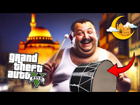 GTA 5 GERÇEK HAYAT !!! - RAMAZAN DAVULCUSU OLDUK ! #72 #RamazanÖzel