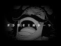 ワンピース ドフラミンゴ 名言