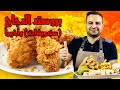 محمود افرنجية| طريقة بروستد الدجاج (سندويشات) مع سلطة الكولسلو|Chicken broasted