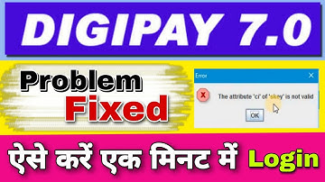 Digipay Login Problem 100% Solved | the attribute ci of skye is not valid CSC Digipay