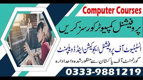 Basic Computer course in rawalpindi Islamabad Pakistan