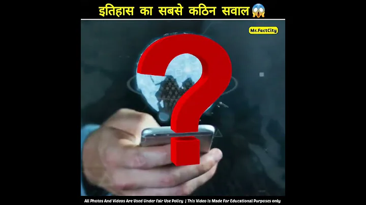 👉Most Difficult Questions 😱 In The World 🌎 | Amazing Facts | #shorts