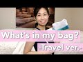 【What’s in my bag？】温泉サウナ銭湯に行くときのカバンの中身【Travel】