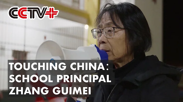 Touching China: High School Principal Dedicated to Young Girls' Education - DayDayNews