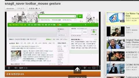 chrome mouse gesture