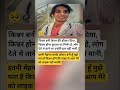 किन्नर बनी केरल की डॉक्टर प्रिया #shorts