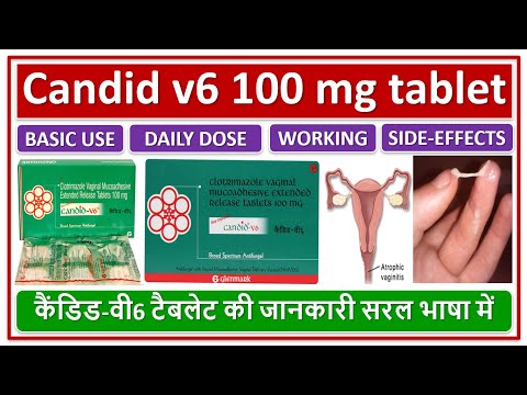 Video Candid v6 100 mg tablet, कैंडिड-वी6 टैबलेट की जानकारी... - youtube