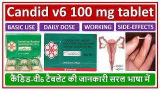 Candid V6 100 Mg Tablet, कडड-व6 टबलट क जनकर सरल भष म, Use, Dose, Warning, Side Effects