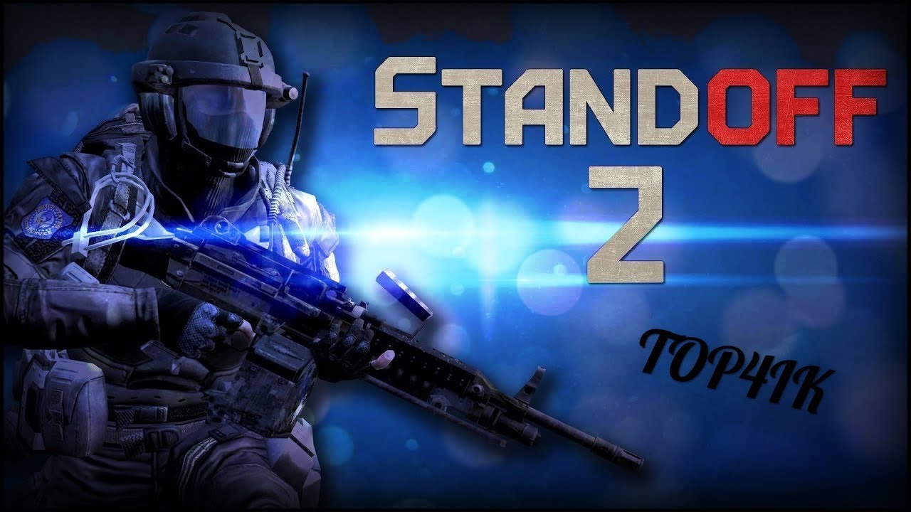 Стендов 2 оригинал. Стандофф 2. Стендов 2. Стенд оф. Игра Standoff 2.