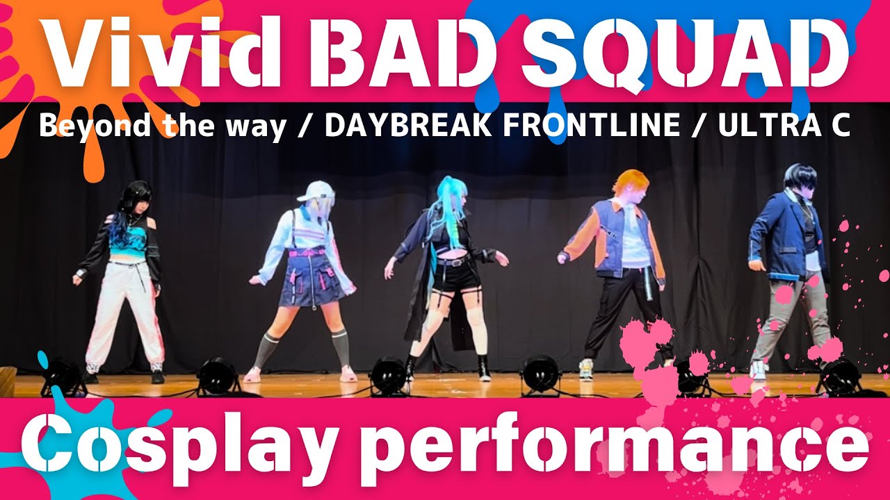 【プロセカ踊ってみた】Beyond the way / DAYBREAK FRONTLINE / ULTRA C - Vivid BAD SQUAD【ビビバス】