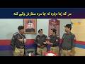 سر که زما دپاره له چا سره سفارش وکے کنه || Comedy || Pashto Drama || AVT Khyber