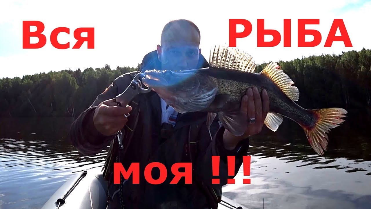 Один на РЫБАЛКЕ. Вся рыба моя!!! Эксперимент