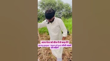 #armystudy #motivation #armyexam #msguru #was #armystudyliveclass