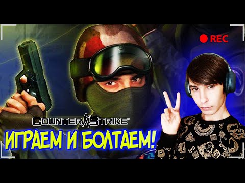 Counter-Strike: 1.6 - YouTube