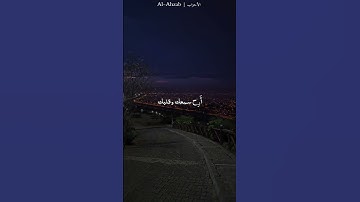سورة الاحزاب بصوت بدر التركي  #المصحف