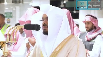 تلاوة خاشعة من سورة الرحمن كاملة / فجر الثلاثاء 7-8-1441هـ الشيخ د. ياسر الدوسري