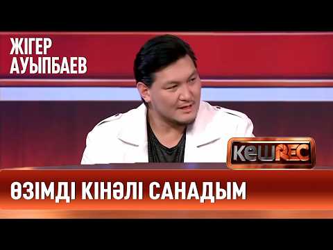 20 жасымда ата-анама үй алып бердім