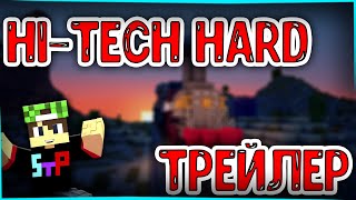 Трейлер проекта HardMine сервер HiTech Hard Трейлер проекта HardMine сервер HiTech Hard