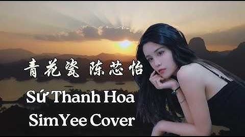Sứ Thanh Hoa 青花瓷 - 陈芯怡 Trần Tâm Di Cover Tiếng Quảng Đông trên TikTok [Full]