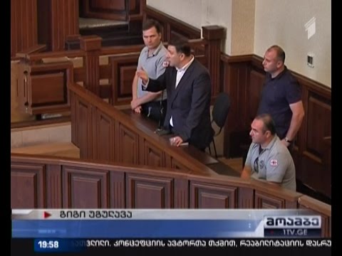გიგი უგულავა ახალ ბრალდებას სასამართლო დარბაზიდან გამოეხმაურა