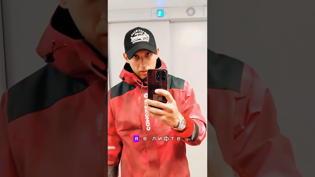 ГДЕ ПРОВОДЯТ ВРЕМЯ КУРЬЕРЫ САМОКАТА ? 🚴🏽‍♂️🔥