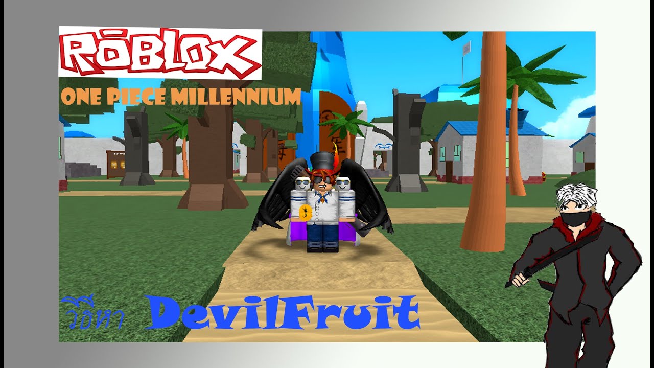 Roblox One Piece Millennium ว ธ หาผลป ศาจ Youtube - roblox one piece millennium ว ธ ส งเง นให เพ อน youtube