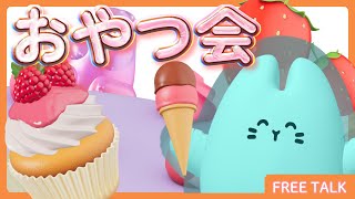 火曜日のおやつ会 #11｜ラングドシャ