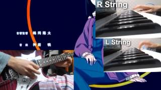 Otorimonogatari OP - Obsession Express Keyboard + G cover