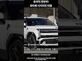 2027 New Hyundai Santa Fe Rendering