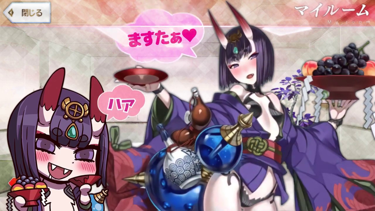 音mad あぁ はあ うん Fgo酒呑童子 Youtube 音mad あぁ はあ うん Fgo酒呑童子 Youtube