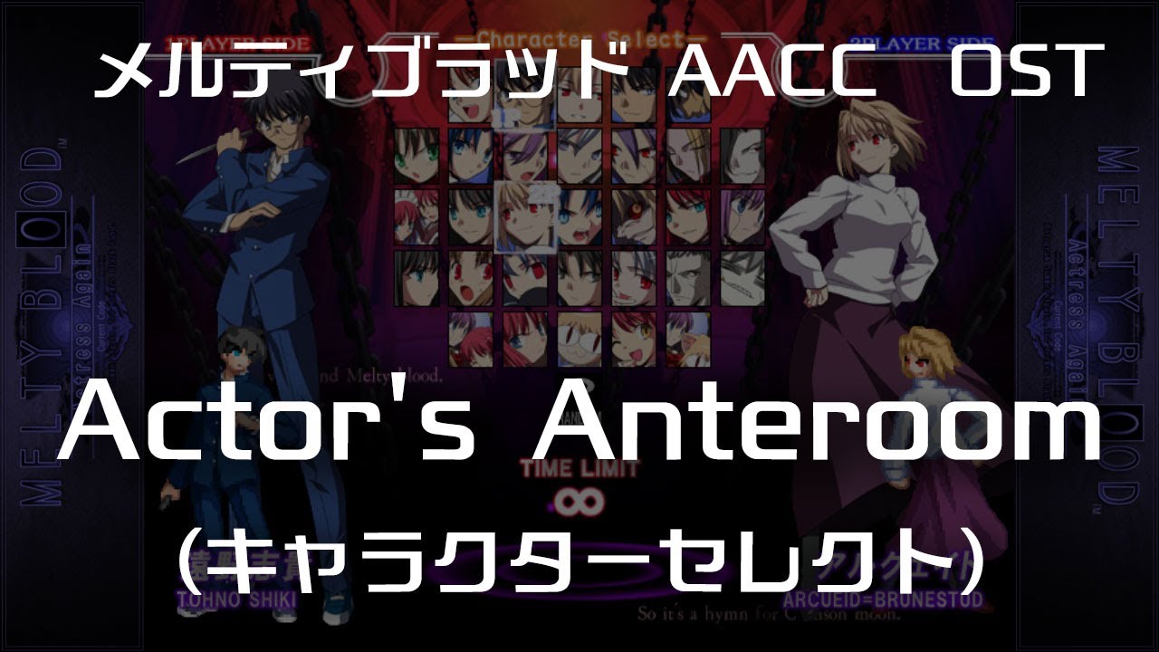 Actor's Anteroom -Remastering- (キャラクターセレクト) : MELTY BLOOD Actress Again  Current Code OST