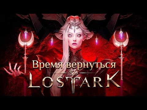 Lost Ark in 2026: A guide to current content for newcomers and returning players