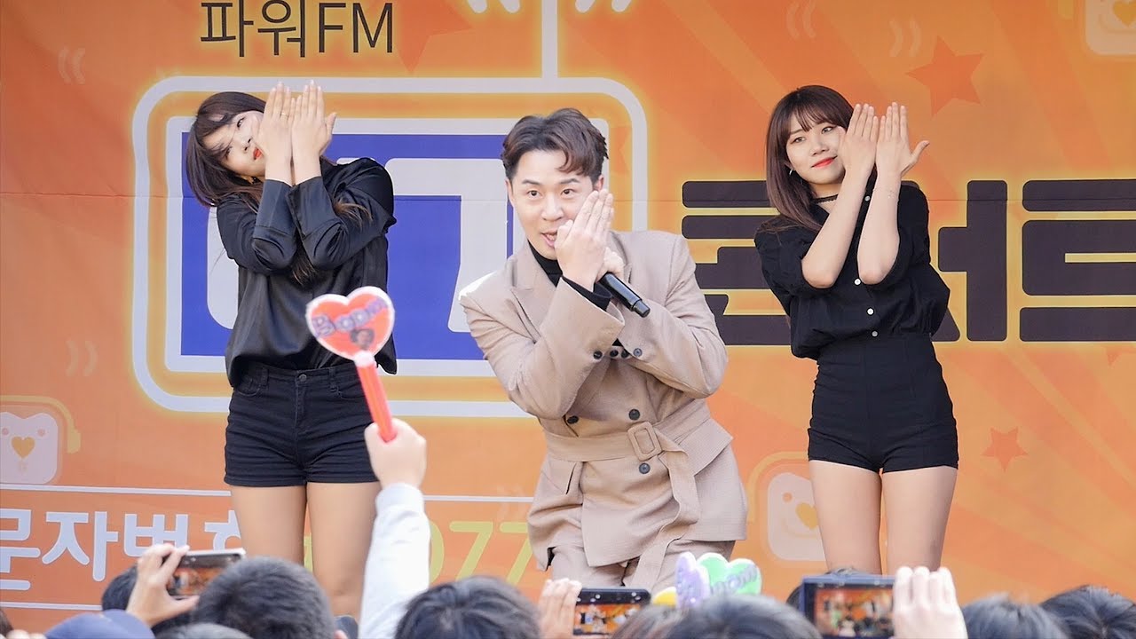 DJ 붐 BOOM : 옆집 오빠 Boy next door : 편집직캠 Edited fancam : 붐붐파워 : SBS 파워 FM '여기 콘서트'