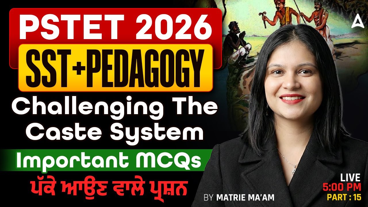 PSTET SST Preparation 2026 | Challenging The Caste System MCQs | SST/Pedagogy Class By Matrie Ma'am