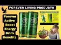 Forever fab active boost energy drink | forever fab energy drink | forever fab boost drink benefits