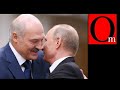 Маленький Лукашенко, прощай! Украинский след в симфонии Вагнера