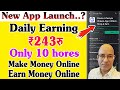 BEST EARNING APPS FOR ANDROID 2020  EARN MONEY ONLINE  MAKE MONEY ONLINE