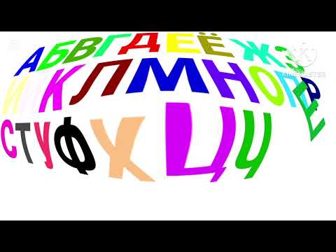 RUSSIAN ALPHABET SONG INSTRUMETAL I KILLED BET 