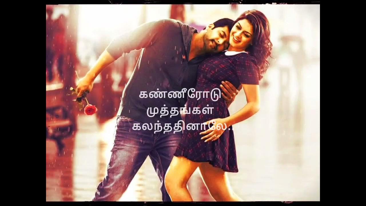 Kadhal sad song ️| Tamil lyrics| Tamil WhatsApp status - YouTube