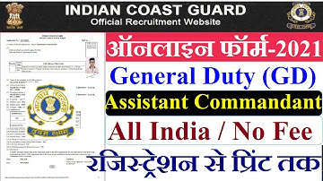 Coast Guard Assistant Commandant 02/2022 Online Form || How to Fill Coast Guard AC Online Form 2021