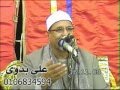 الشيخ محمد عبدالوهاب الطنطاوى الاحزاب الابشيط المحلة الكبرى محافظه الغربيه 16 11 2009