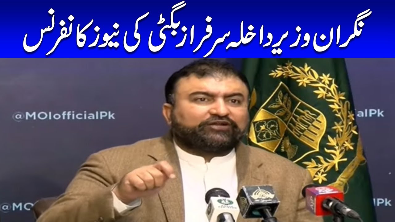 Caretaker Interior Minister Sarfraz Bugti Important Media Talk | 24NewsHD