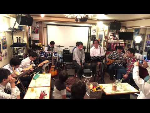 夏をあきらめて/2019/11/08/駒込はっぴいえんどサザンセッション会